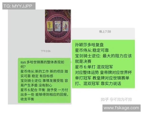 成都乒乓球队与西安乒乓球队赛后复盘分析配合策略与表现